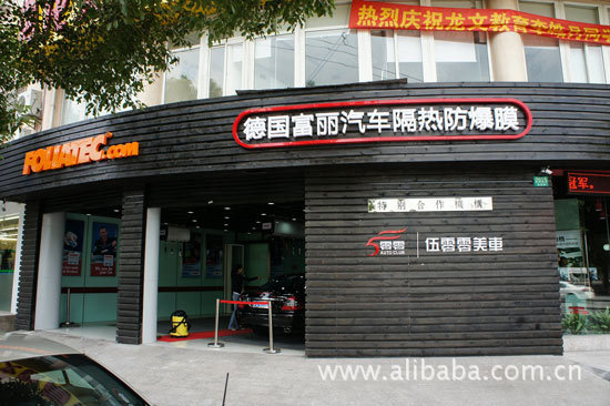 “上海妙声品牌培训展示中心”在沪落成