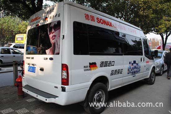 德国SONAX省级代理商会议在沪圆满落幕
