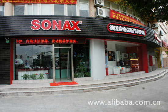 “上海妙声品牌培训展示中心”在沪落成