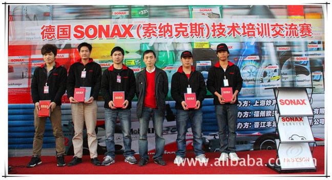 “欧亚星光杯”福建SONAX技术交流赛圆满结束