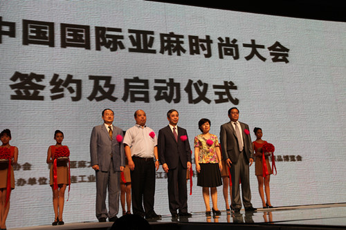 服博会动态发布14春夏国际亚麻流行趋势 企业新闻 资讯 山东纺织网