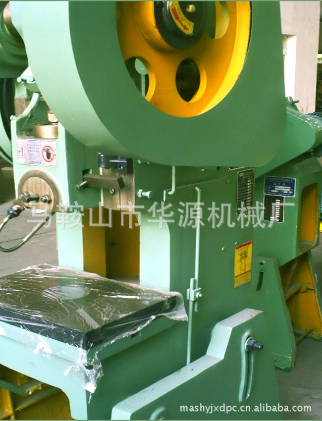 20/35T非标普通冲床 ?二手冲床 做工精良 华源厂商 送货上门