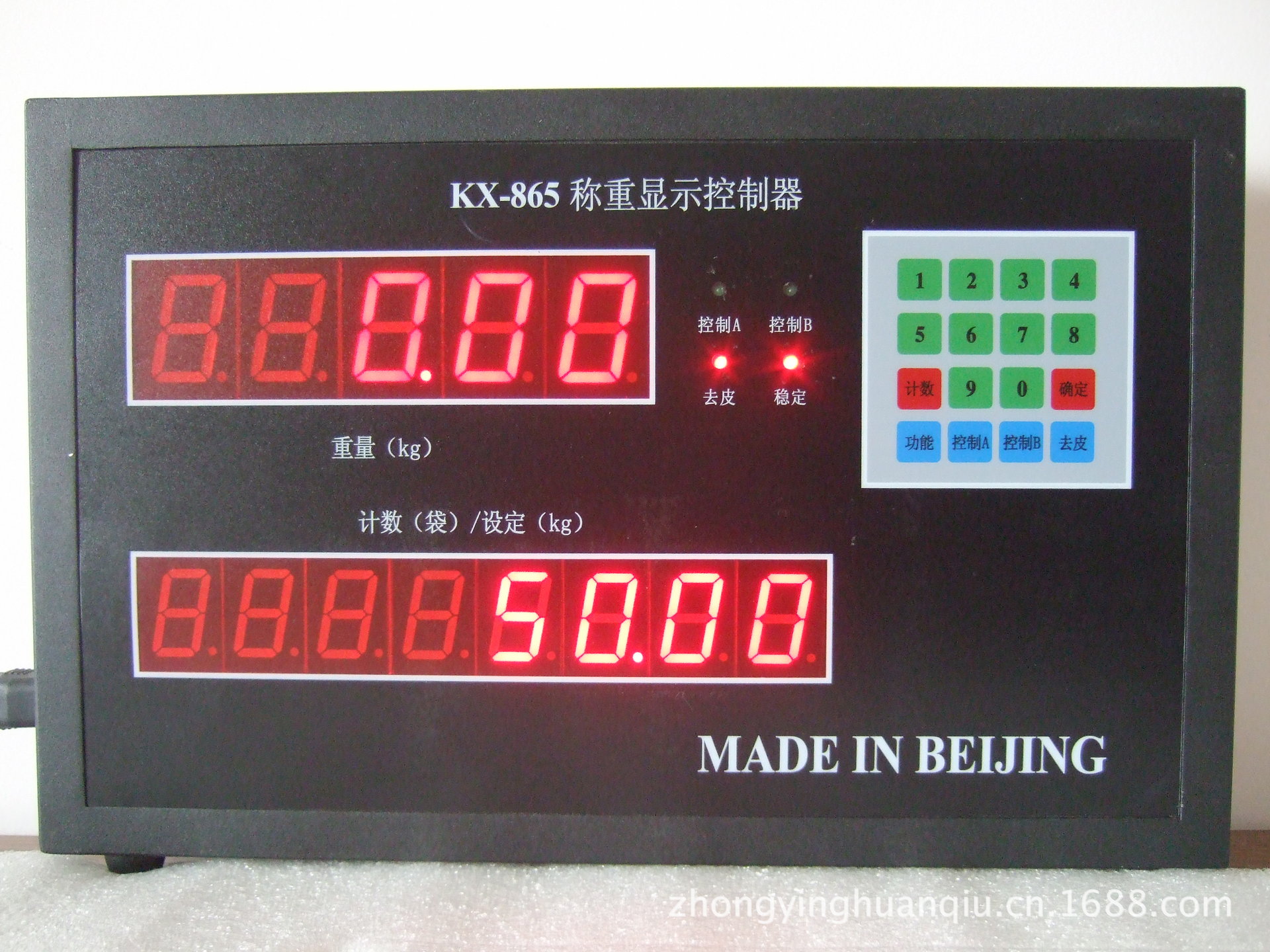 KX-865包裝機控制器2