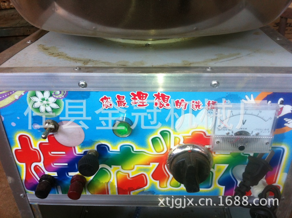 棉花糖機